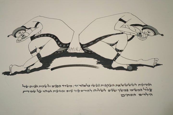 תמימי תימן — רישום 7, דיו ואקריל על נייר